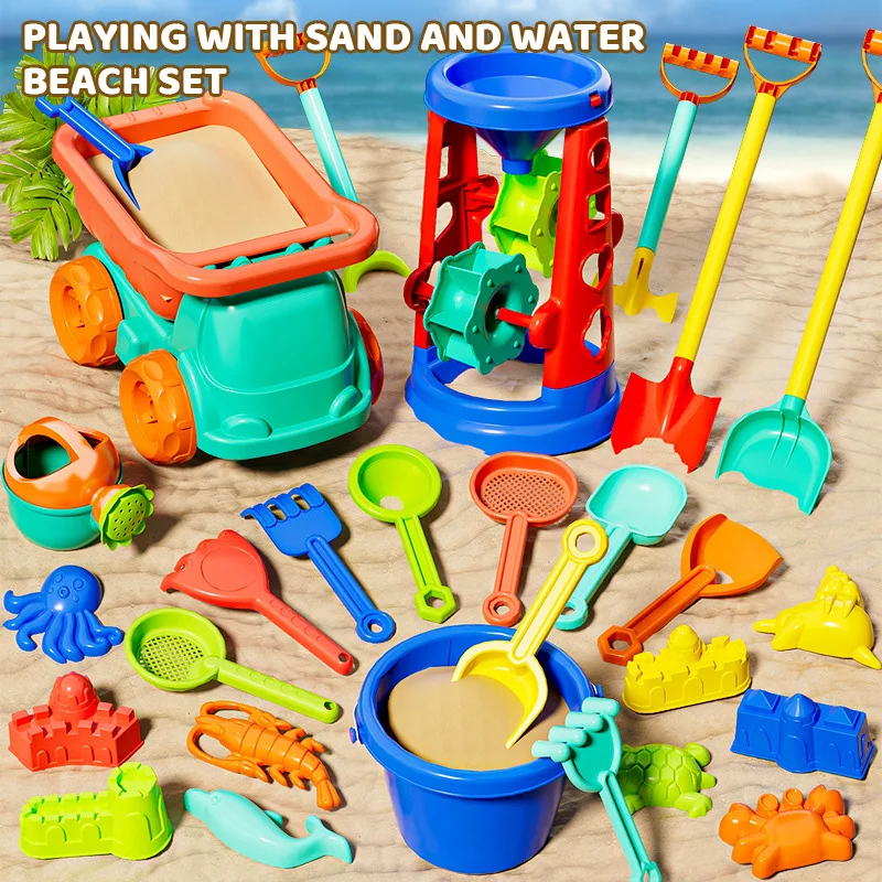 Kids Outdoor Sandbox - أدوات لعب الرمال للأطفال مجموعة ألعاب