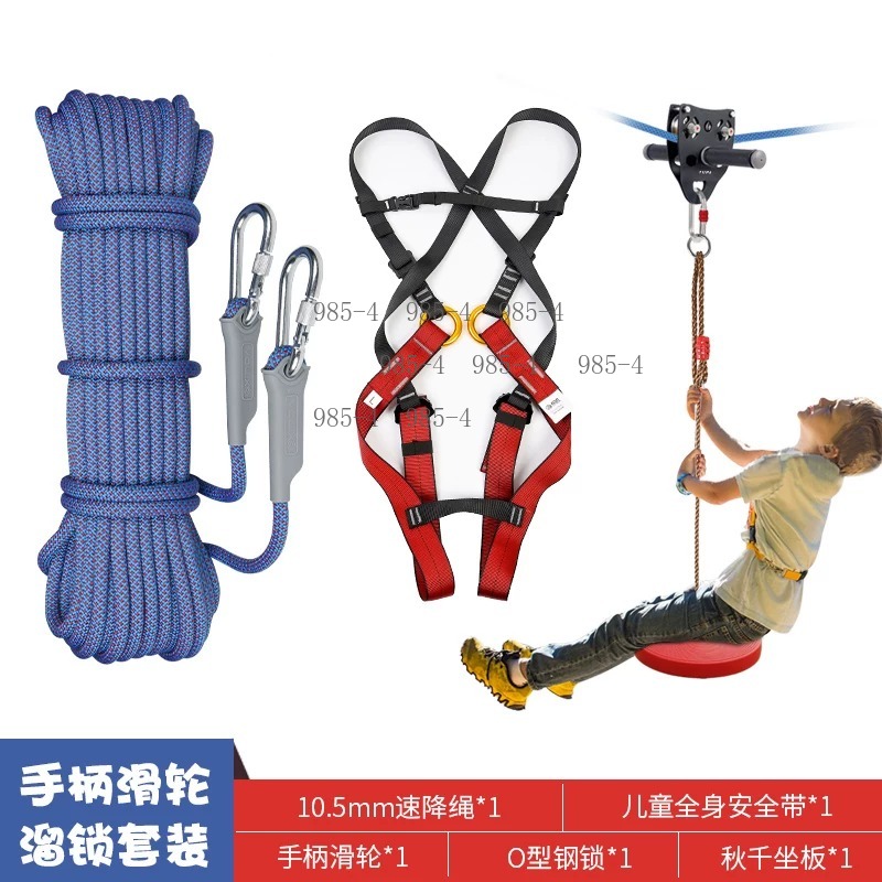 Kids Outdoor Zipline - مجموعة زلايت للأطفال مع مقبض وبكرة