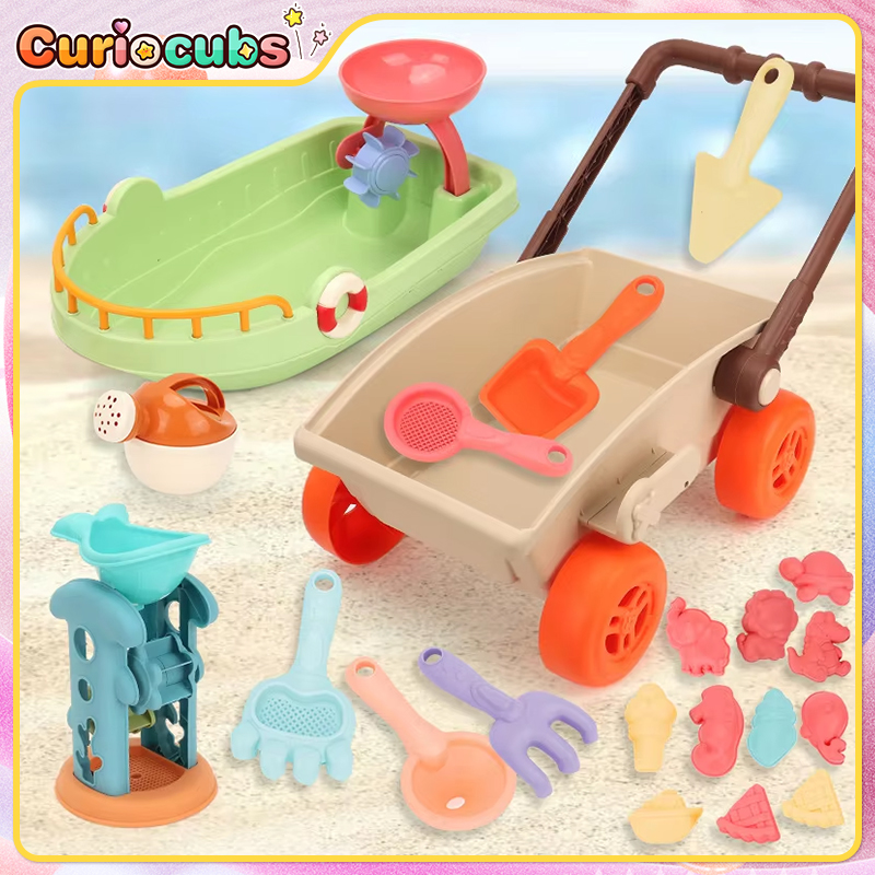 Kids Outdoor Sandbox - طفل عربة الشاطئ لعب لعبة رمل