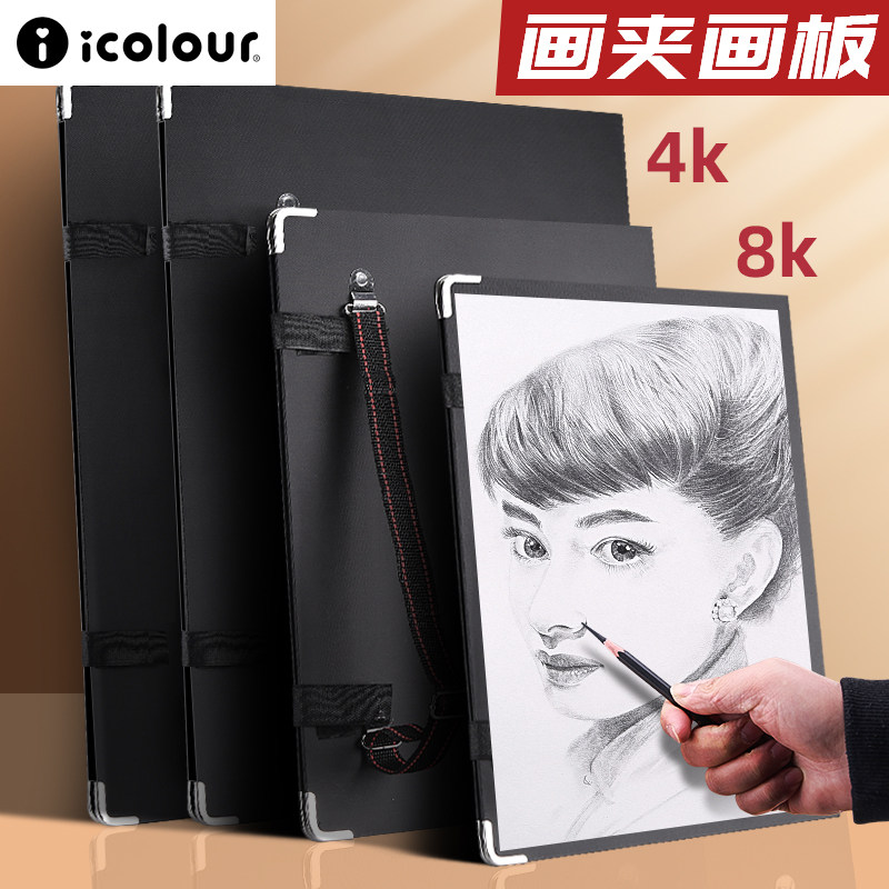 لوح رسم محمول بدقة 8K مع حقيبة - مراجعة Kids Outdoor Easel وسعره