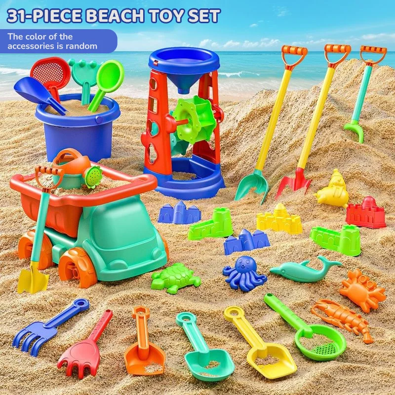 أدوات لعب الرمال للأطفال مجموع - مراجعة Kids Outdoor Sandbox وسعره