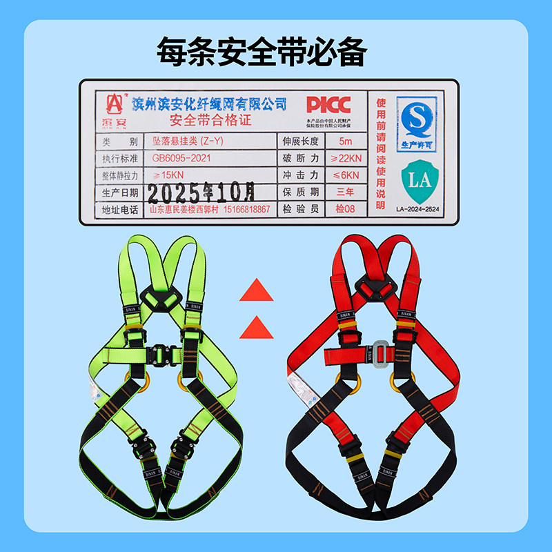 حزام أمان لتسلق الأطفال وحمايت - مراجعة Kids Outdoor Zipline وسعره