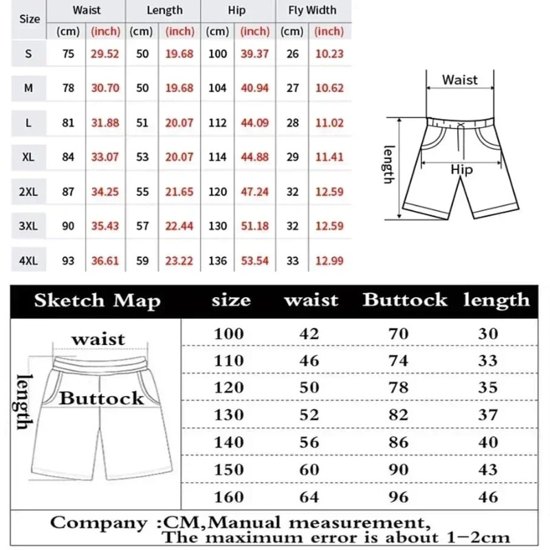 سراويل بيجامة مطبوعة ثلاثية ال - مراجعة Kids Outdoor Wear وسعره